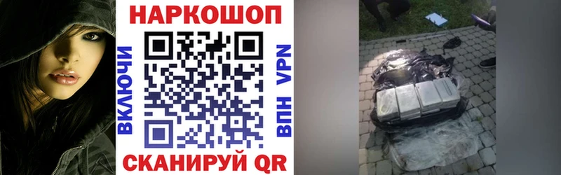Виды наркотиков купить Обнинск Кокаин  A-PVP  ГАШИШ  Галлюциногенные грибы  Меф  Конопля 