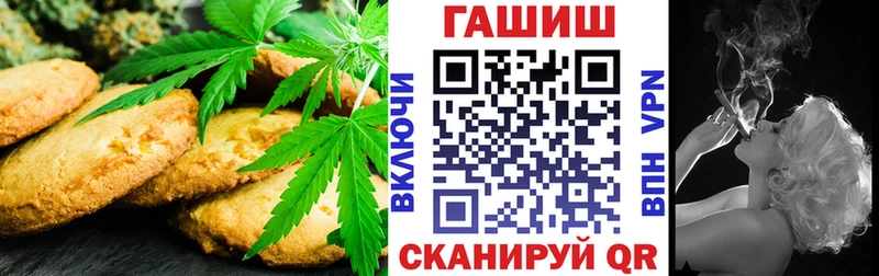 Cannafood марихуана  MEGA маркетплейс  Обнинск 
