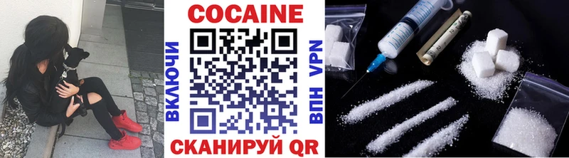 Cocaine FishScale  как найти закладки  KRAKEN как войти  Обнинск 