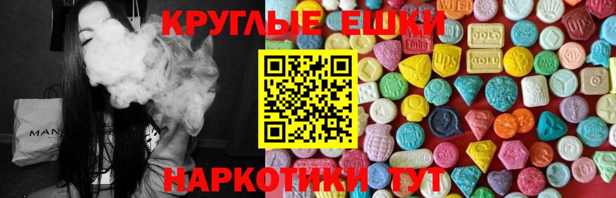 Ecstasy DUBAI  Вход с VPN  Экстази DUBAI  продажа наркотиков  Обнинск  Ecstasy 