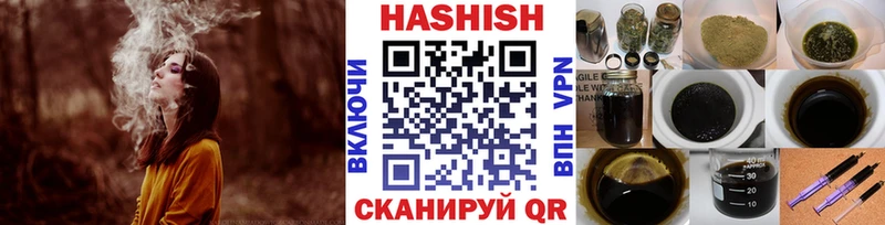 ГАШИШ 40% ТГК Обнинск