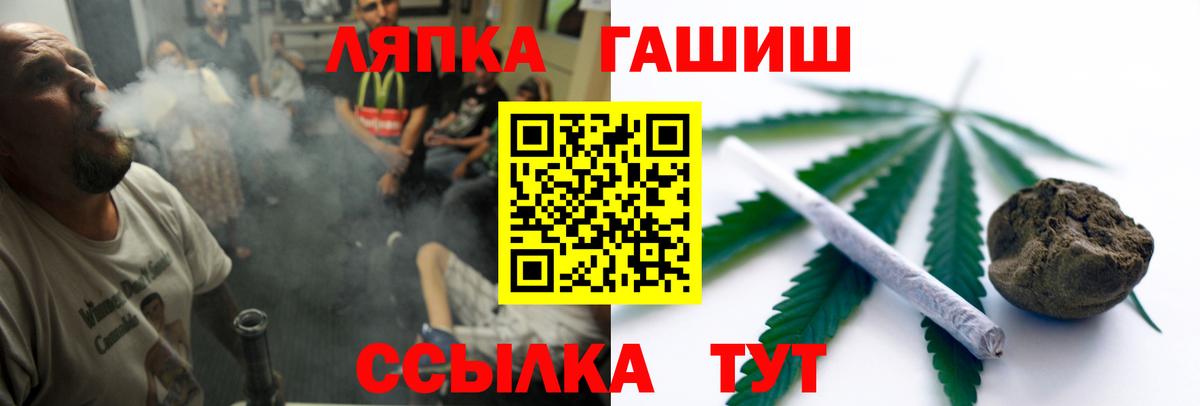 ГАШИШ hashish  ГАШИШ Premium  Обнинск  Вход с VPN 