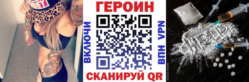 ссылка на мегу   Обнинск  Героин афганец 