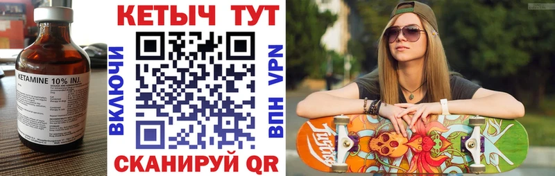 MEGA сайт  Обнинск  Кетамин VHQ 