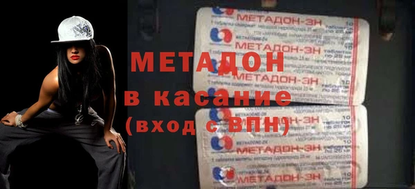 молекула духа Алзамай