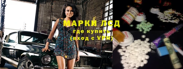 герыч Алексеевка