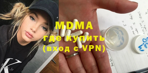 молекула духа Алзамай