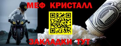 гашик Кингисепп