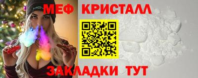 стафф Кинель