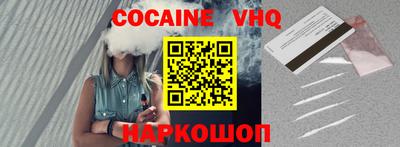 стафф Кинель
