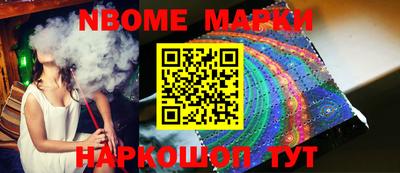 стафф Кинель