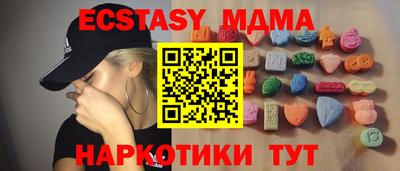 стафф Кинель