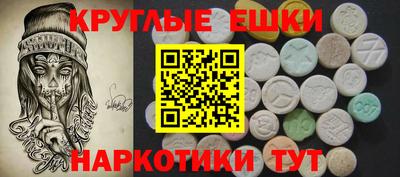 стафф Кинель