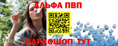 стафф Кинель