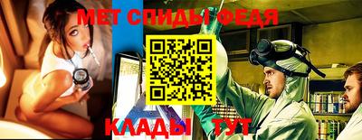 стафф Кинель