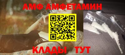 стафф Кинель