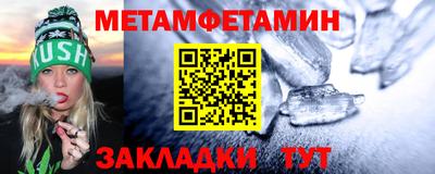 стафф Кинель