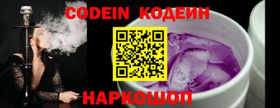 стафф Кинель