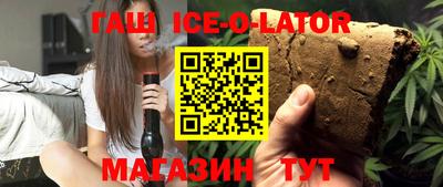 стафф Кинель