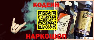 стафф Кинель