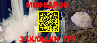 стафф Кинель