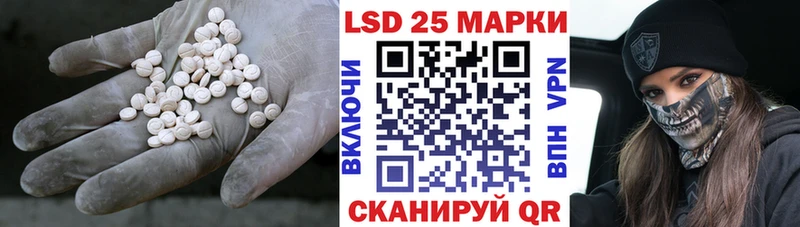 mega зеркало  Обнинск  ЛСД экстази кислота 