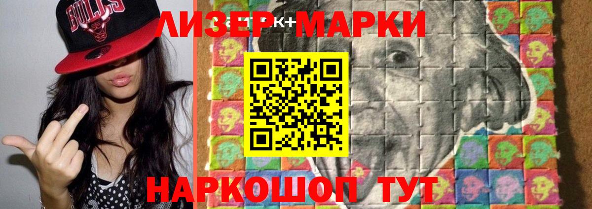 Лсд 25 экстази ecstasy  Вход с VPN  Обнинск  Лсд 25 экстази кислота 