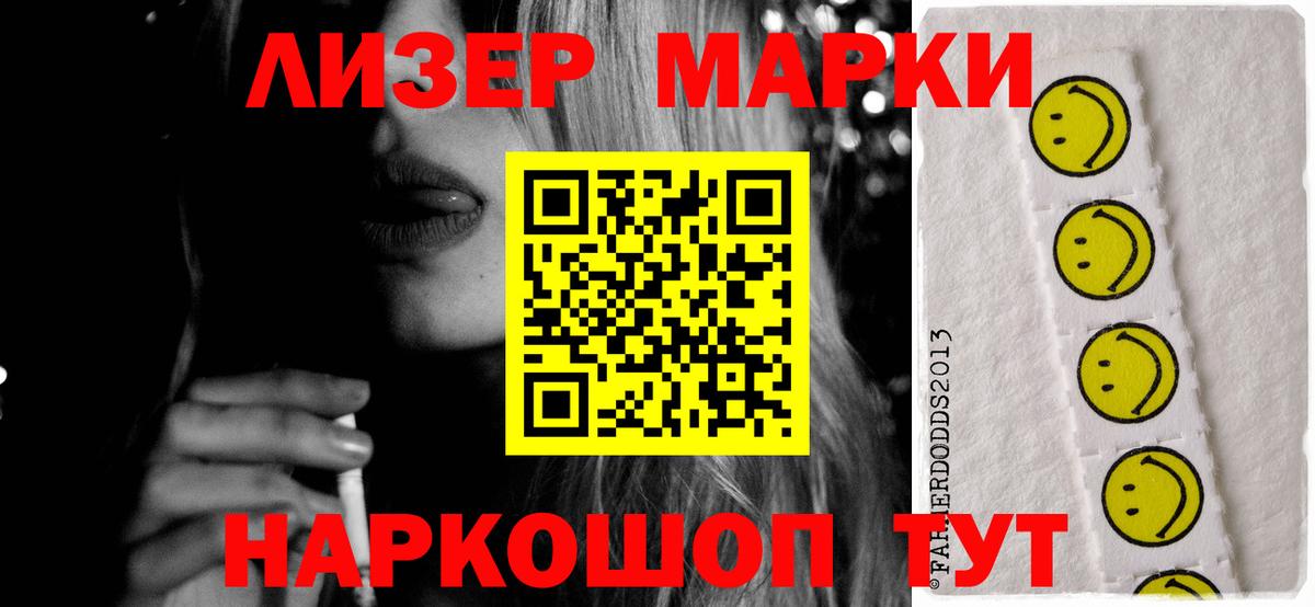 ЛСД экстази кислота Обнинск