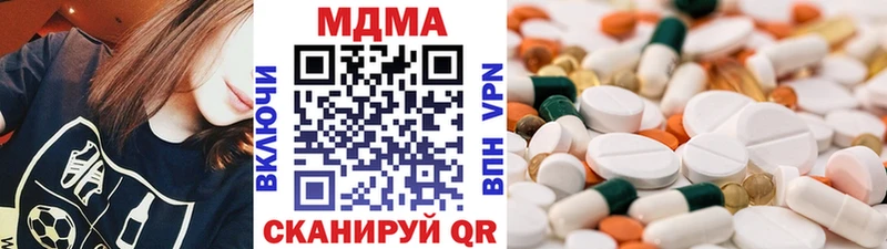 MDMA VHQ Обнинск