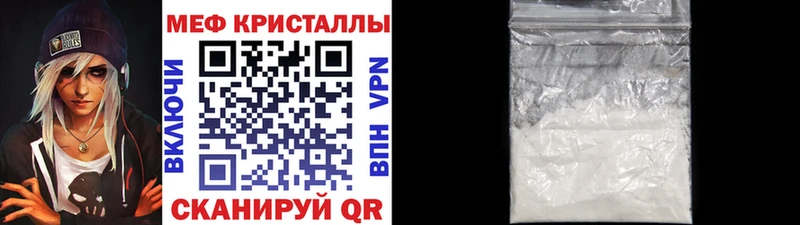 сколько стоит  Обнинск  МЕФ мяу мяу 