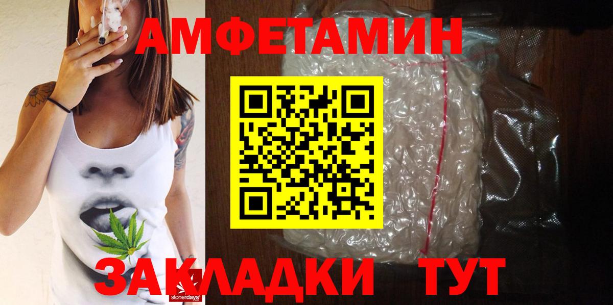 Обнинск  МЕТАМФЕТАМИН  Первитин Methamphetamine  Вход с VPN  Первитин Methamphetamine 