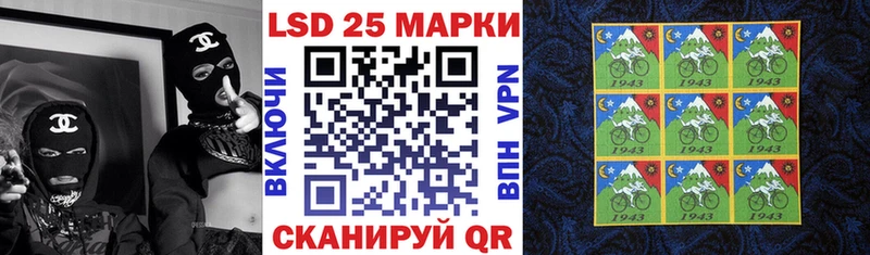 Наркотические марки 1,8мг  Обнинск 