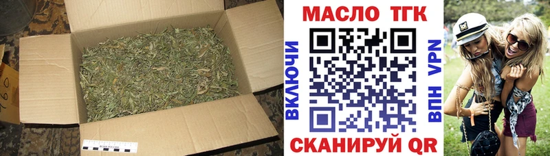 сколько стоит  Обнинск  ТГК концентрат 