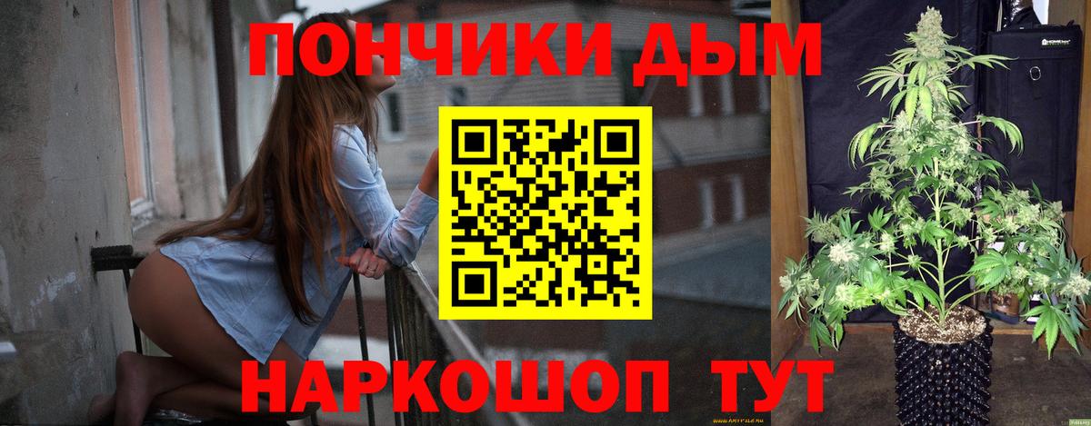 Марихуана план Обнинск